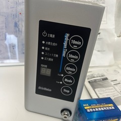 水素生成　　エステ　ピュアラスキューブの画像