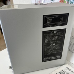 水素生成　　エステ　ピュアラスキューブの画像