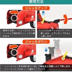 油圧式 ガレージジャッキ タイヤ交換の画像