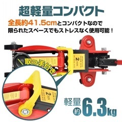 油圧式 ガレージジャッキ タイヤ交換の画像