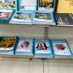 学習帳　大量まとめ売りの画像