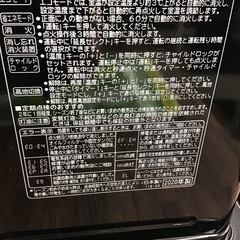 #L-41【ご来店頂ける方限定】CORONAの石油ファンヒーターですの画像