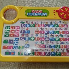 ひらがなおぼえちゃおう PILOT パイロットの画像