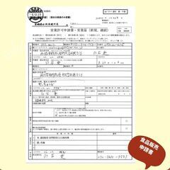 甘辛調味料　万能　ご飯のお供　ネギ　生姜　おでん　焼肉のたれ　原木椎茸　いりこ　おすすめ１番　無農薬　唐辛子の画像