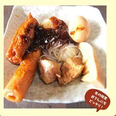 甘辛調味料　万能　ご飯のお供　ネギ　生姜　おでん　焼肉のたれ　原木椎茸　いりこ　おすすめ１番　無農薬　唐辛子の画像