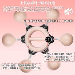 二の腕痩せ ダイエット器具の画像