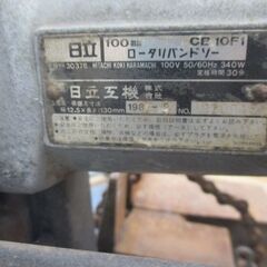 日立 CB10F1 バンドソー 中古品 【ハンズクラフト宜野湾店】の画像