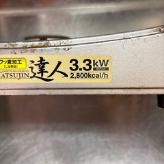カセットコンロ ※電化製品と交換可能(相談で決めます。)の画像