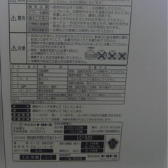 J121922  トヨトミ  石油ファンヒーター  LC-320  強制通気形開放式石油ストーブの画像