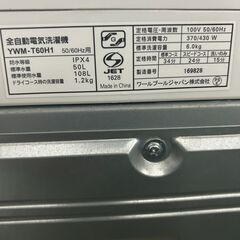 ★来店限定 　ヤマダ電機　全自動洗濯機6.0㎏　2021年製　YWM-T60HIの画像