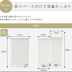 【予定者決定】KEYUCA 30Lゴミ箱の画像