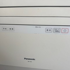 食器洗い機の画像