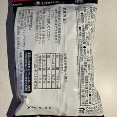 麻婆なす丼の素の画像