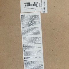 IKEA イケア　ベッドトレイ　ミニテーブル　サイドテーブルの画像