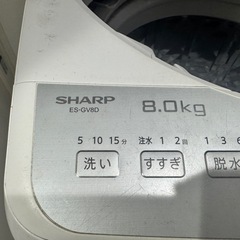 洗濯機の画像