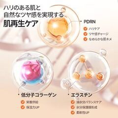 Cell Fusion C サーモンPDRNアンプルの画像