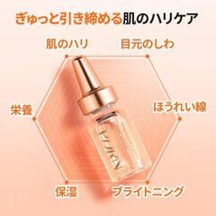 Cell Fusion C サーモンPDRNアンプルの画像