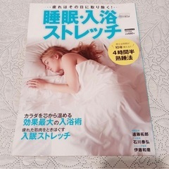 つわりヒドイ方！必見！辛さが和らぐCDの画像