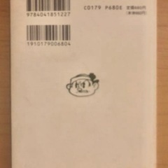 平原太平記　手塚治虫の画像