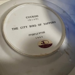 陶器・ガラス食器・カップ類まとめて0円（年内引き取り希望）の画像