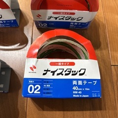 両面テープの画像