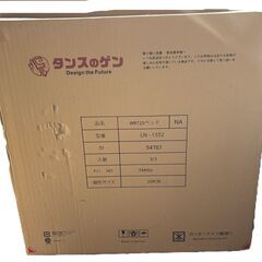 未使用未組み立て タンスのゲン［シングル＆キング対応］天然木 二段ベッド 耐荷重500kg 分離可能 はしご ロータイプ すのこの画像