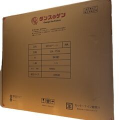 未使用未組み立て タンスのゲン［シングル＆キング対応］天然木 二段ベッド 耐荷重500kg 分離可能 はしご ロータイプ すのこの画像