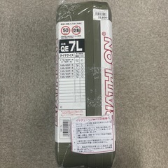 非金属タイヤチェーンの画像