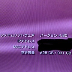 PlayStation 3 CECH-2000Bブラック本 HDD1TB換装済の画像