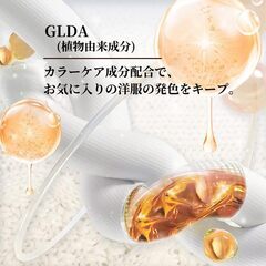 arfum ウードローズ 2Lの画像