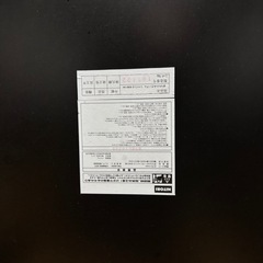 ニトリ　ローテーブルの画像