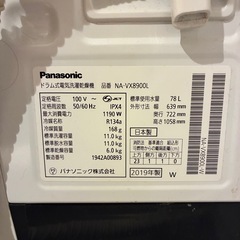 Panasonic製ドラム式洗濯機の画像