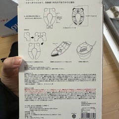 kids折りたたみ補助便座の画像