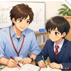 現役医学部生による【本気の家庭教師】