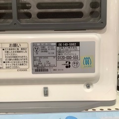 【トレファク神戸南店】大阪ガス 都市ガスファンヒーター です‼︎【取りに来られる方限定】の画像