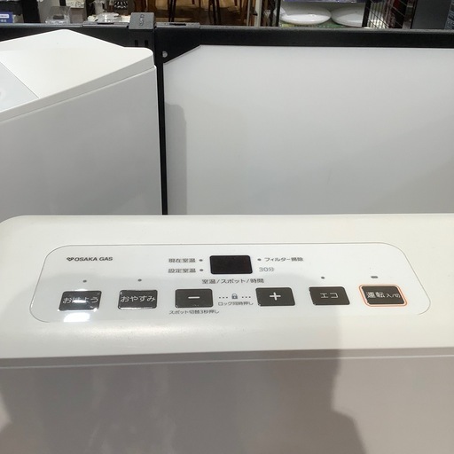 トレファク神戸南店】大阪ガス 都市ガスファンヒーター です‼︎【取り