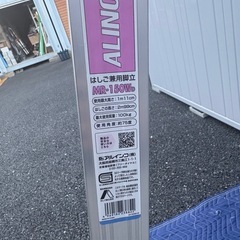 脚立 アルインコ 5段 の画像