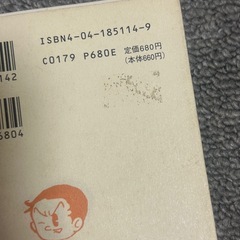 ロストワールド　手塚治虫の画像