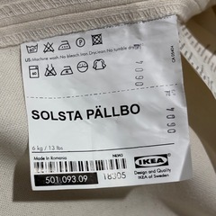 椅子　スツール　オットマン12月28日まで　の画像