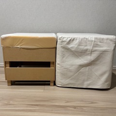 椅子　スツール　オットマン12月28日まで　の画像