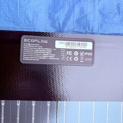 【❗️✨長期保管現状品✨❗️】未使用　ECOFLOW 220W 折りたたみソーラーパネル IP68対応 ポータブル電源用 災害・アウトドアに最適の画像