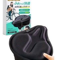 【美品・即使える】FITBOX フィットネスバイク＋防音マット＋サドルクッション 3点セット｜20,000円の画像