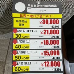 3Pｿﾌｧ(No:1277173)の画像