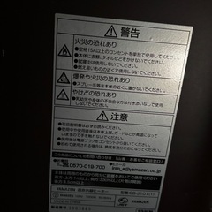 ヒーターの画像