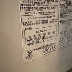 電子レンジの画像