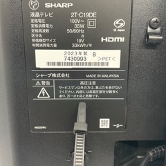 【トレファク足立扇店】液晶ﾃﾚﾋﾞ SHARP 2T-C19DE ｽﾀﾝﾄﾞｾｯﾄ ﾘﾓｺﾝ付の画像