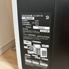 空気清浄機　シャープの画像