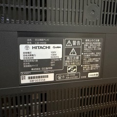 受渡予定者様決まりました。HITACHI TV Wooo 　L32-HV02の画像