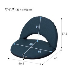 ニトリ6段階座椅子コンパクト収納座イス の画像