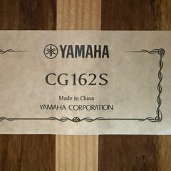 ✨️ジモティー割引✨️【ジャングルジャングル堺初芝店】　現状販売　ヤマハ　クラシックギター　CG162S　堺市（東区　西区　北区　南区　堺区　美原区）高石市　泉大津市　忠岡町　和泉市　松原市　大阪狭山市の画像
